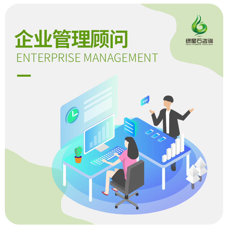 定制咨詢室門牌 提升企業、學校與醫院專業形象與功能分區的關鍵