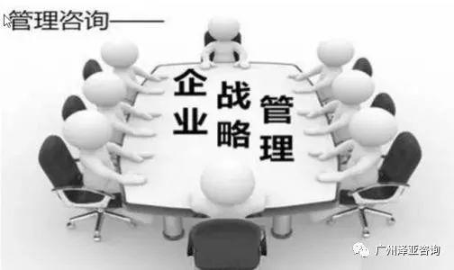 企業立于不敗之地，管理咨詢勢在必行